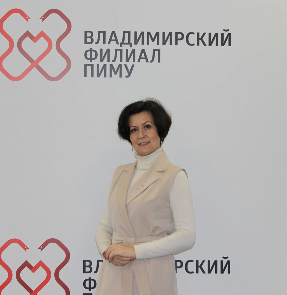 Дыганова Наталья Владимировна